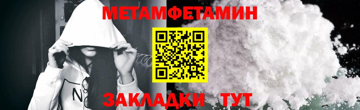 Amphetamine  Амфетамин Premium  Вход с VPN  Липецк 