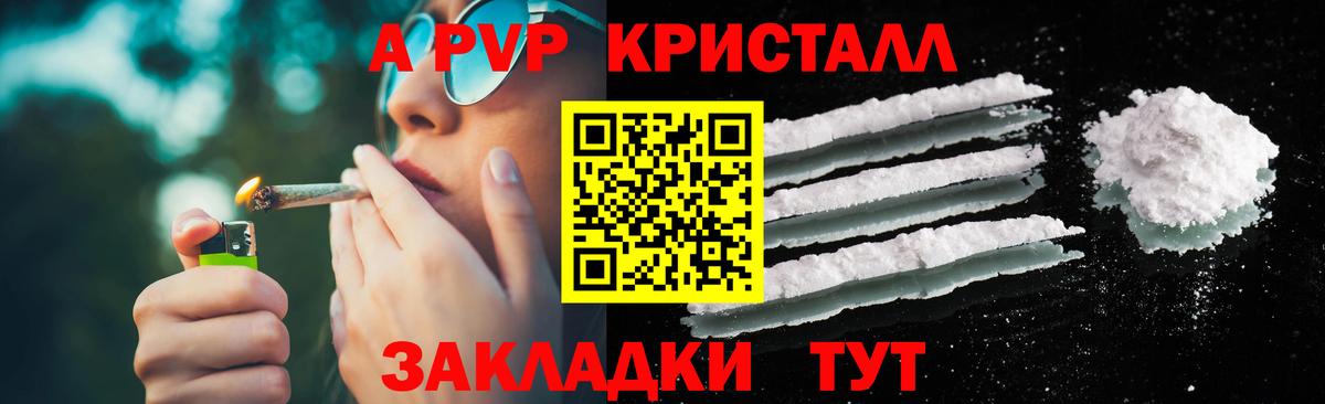 Липецк  Вход с VPN  Меф кристаллы  Конопля 