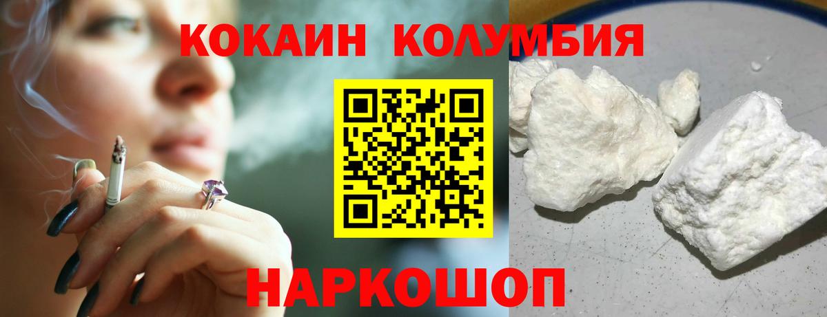 Псилоцибиновые грибы Липецк