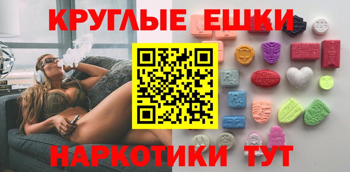 Липецк  Ecstasy Cube  Вход с VPN 