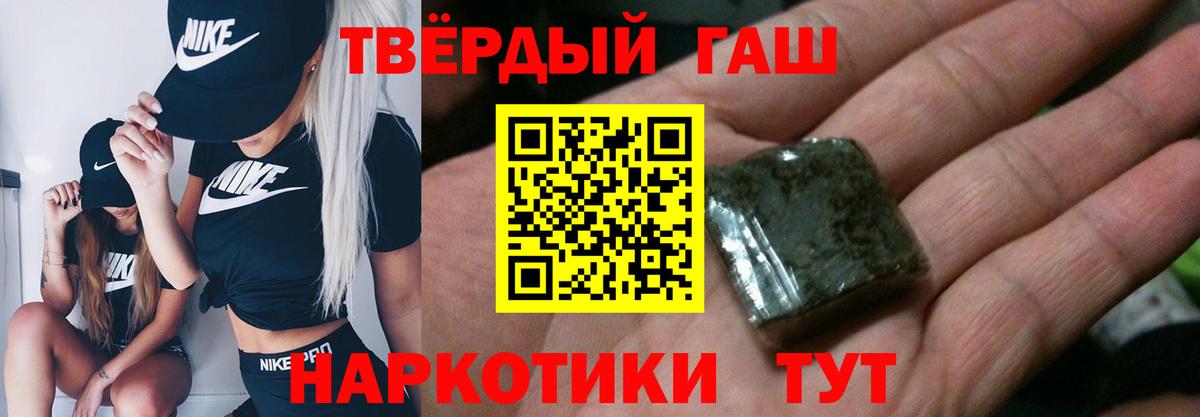 ГАШ индика сатива  Вход с VPN  Липецк  Гашиш гашик 