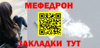 кокаин Бугуруслан