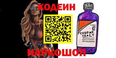 кокаин Бугуруслан