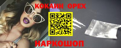 не бодяженный Будённовск