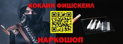 кокаин Бугуруслан