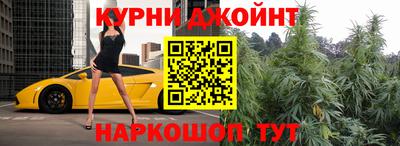 кокаин Бугуруслан