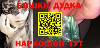 кокаин Бугуруслан