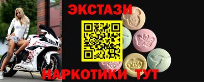 кокаин Бугуруслан