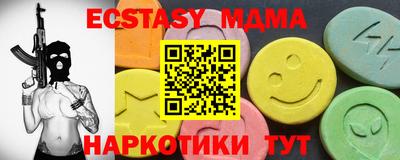 mdma Бузулук