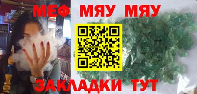 кокаин Бугуруслан