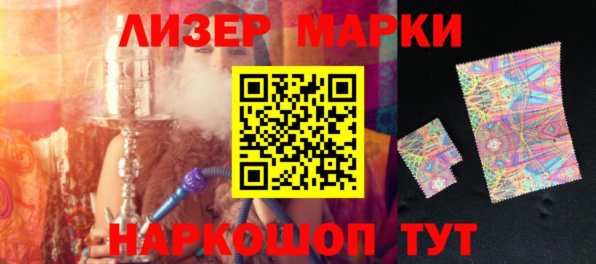 LSD-25 экстази кислота  LSD-25 экстази  Липецк  Вход с VPN 