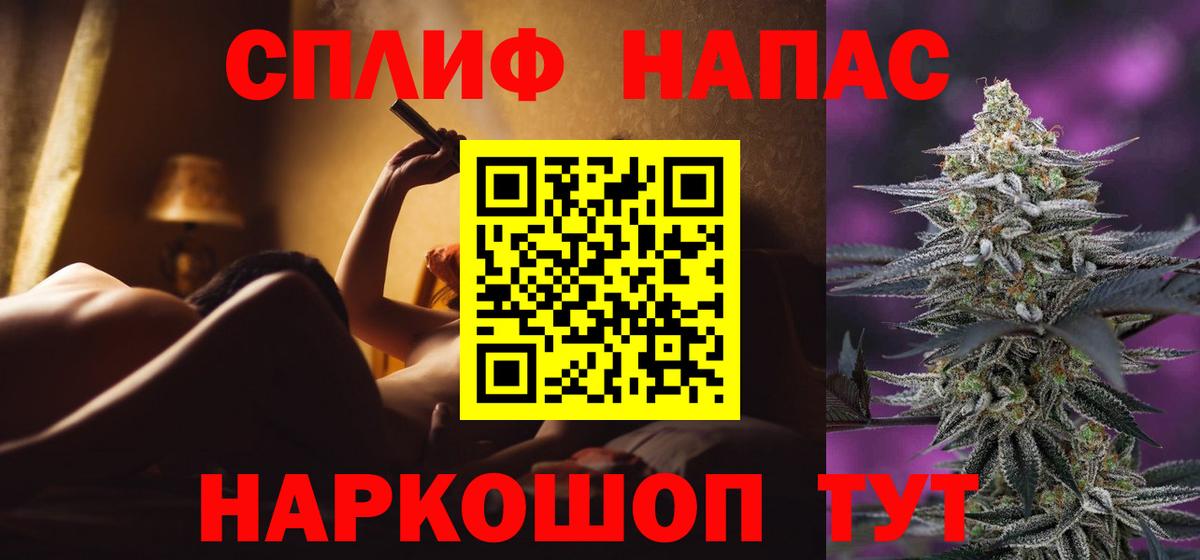 Бошки Шишки THC 21%  Конопля White Widow  Липецк  Вход с VPN  Конопля Amnesia 